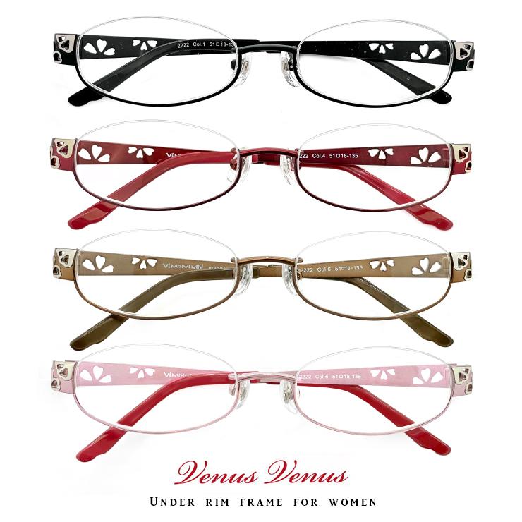 実物 メガネ レディース アンダーリム 眼鏡 2222 逆ナイロール 度付き 伊達 度あり 老眼鏡として 対応可能 メタル フレーム おしゃれ 女性用 Venus 2