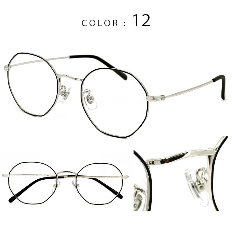 レディース メガネ 2394 オクタゴン 型 フレーム 眼鏡 度付き 伊達