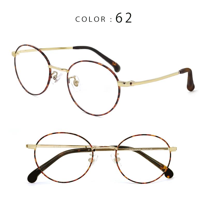 メンズ メガネ 2415 ボストン 型 フレーム 眼鏡 度付き 伊達メガネ 度