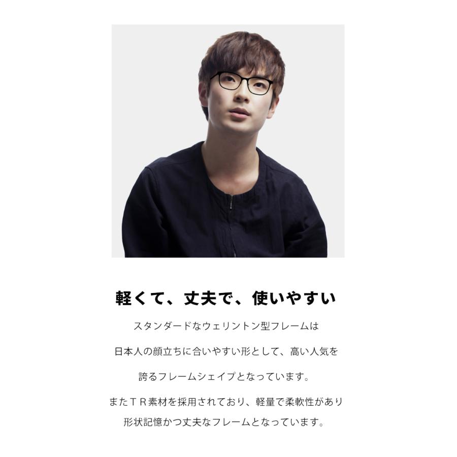 メガネ メンズ ウェリントン 眼鏡 9195 形状記憶 venus×2 黒縁 黒ぶち