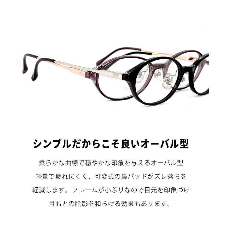 メガネ レディース Sサイズ オーバル 眼鏡 9263 venus×2