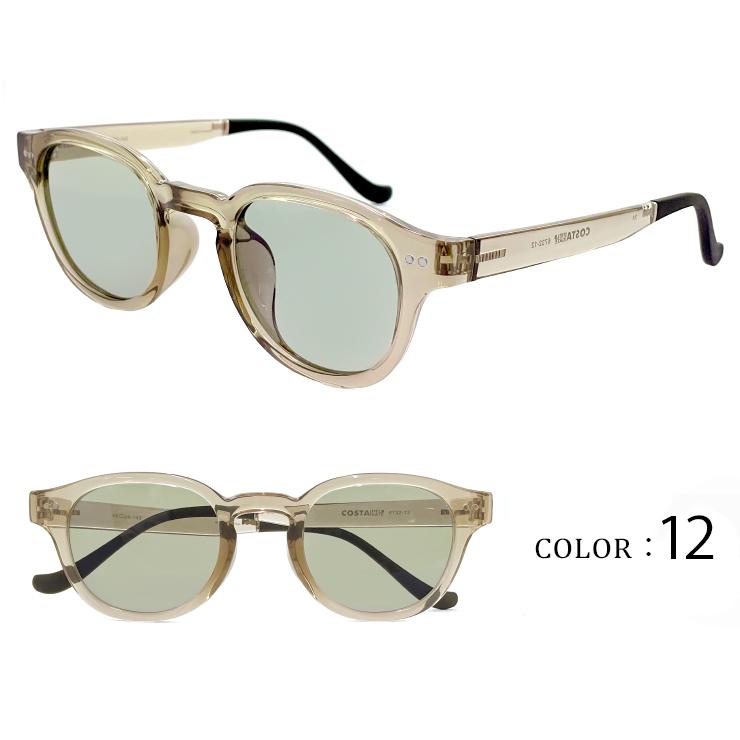 偏光サングラス ライトカラー レンズ 6732 クリアフレーム