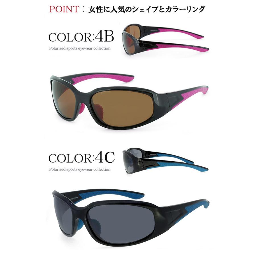 偏光サングラス Axb 1 4 スポーツサングラス 偏光 サングラス メンズ レディース ゴーグル ゴルフ ランニング テニス 野球 登山 Pm2 5 対策 に オススメ R He Ax1 3 サングラスドッグ Yahoo 店 通販 Yahoo ショッピング