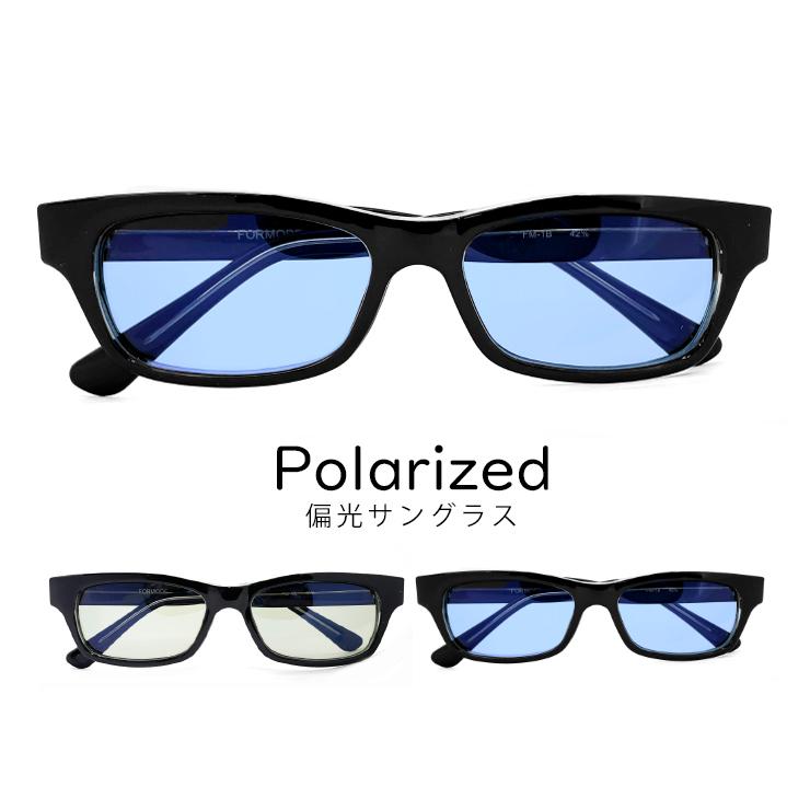 メンズ 偏光サングラス サングラス 薄い色 ライトカラー 偏光 レンズ Ar コート Formode1 アウトドア キャンプ 釣り ドライブ Uvカット Fm 定形外郵便 対応 R He Formode1 サングラスドッグ Yahoo 店 通販 Yahoo ショッピング