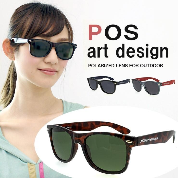 偏光サングラス メンズ レディース Pos Gs 3 Uvカット ドライブ 釣り 登山 スポーツサングラスにオススメ 送料無料 R He Pos Gs 3 サングラスドッグ Yahoo 店 通販 Yahoo ショッピング