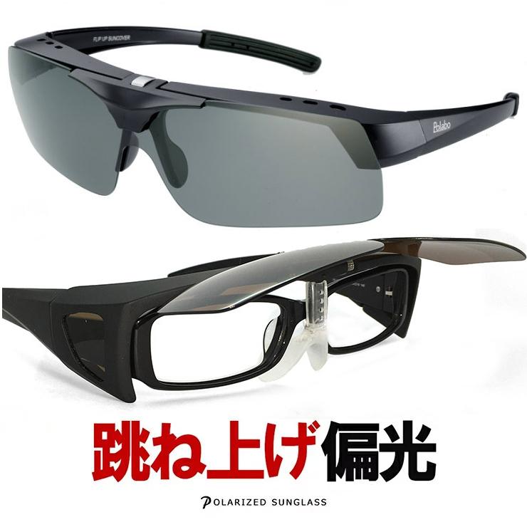 値下げ不可‼️SUNSEA 跳ね上げ式べっ甲柄 サングラス ケース付き Coleman（コールマン） サングラス メンズ レディース 偏光サングラス