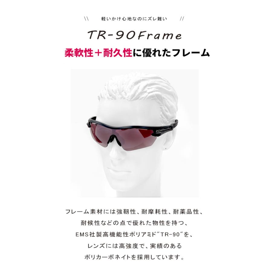 OGK Kabuto スポーツサングラス Sサイズ 小顔の男性 中学 高校生