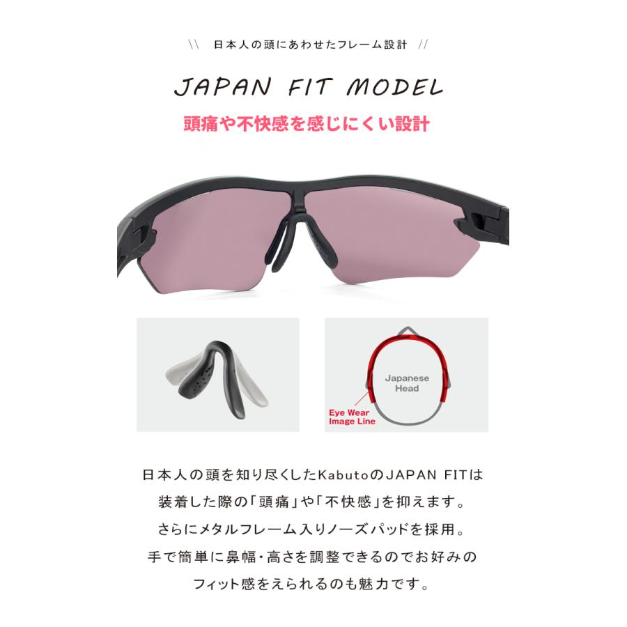 OGK Kabuto スポーツサングラス オージーケーカブト 101 mb size OGK Kabuto スポーツサングラス オージーケーカブト 101 mb size