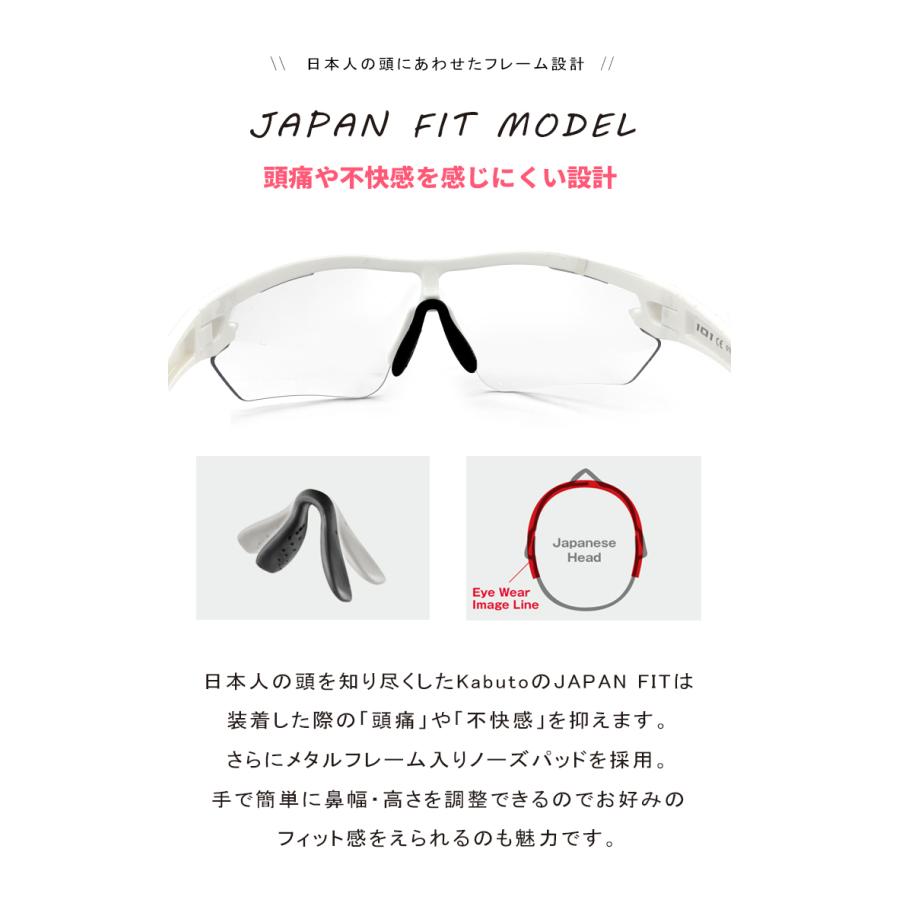OGK Kabuto 調光サングラス Sサイズ 小顔の男性 中学 高校生 OGK Kabuto 調光サングラス Sサイズ 小顔の男性 中学 高校生