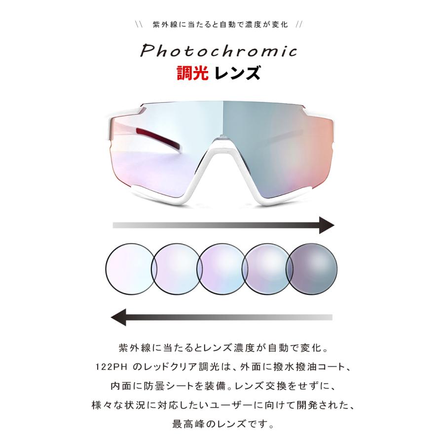 調光サングラス kabuto 122 ph white ホワイト 防曇 調光 レンズ 度付き 対応 夜間 対応 スポーツサングラス 曇り止め ogk kabuto 122ph ミラーレンズ :r-kabuto-122ph-w:サングラスドッグ !店 通販 オージーケー カブト(OGK KABUTO) 122 PH 撥水防曇ミラー調光レンズサングラス ホワイト ホワイト レッドクリア調光