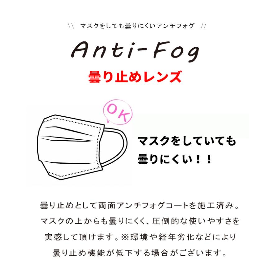 OGK Kabuto（オージーケーカブト） くもり止め レンズ スポーツ