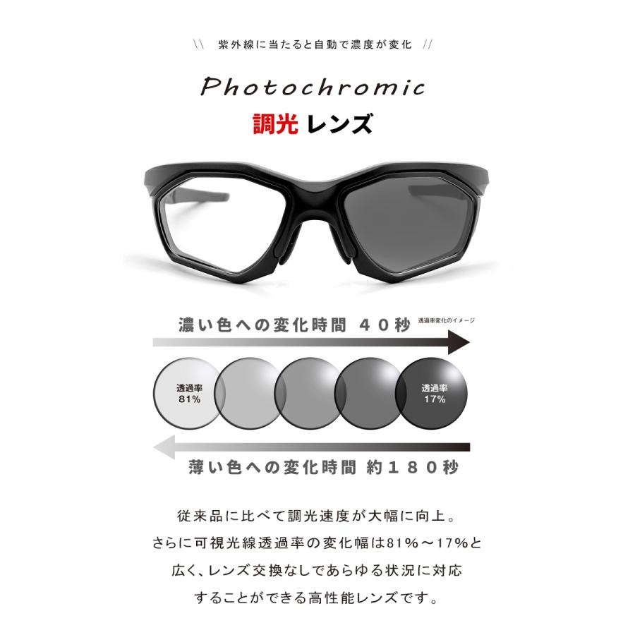 OGK Kabuto くもり止め 調光レンズ スポーツサングラス メンズ OGK Kabuto くもり止め 調光レンズ スポーツサングラス メンズ