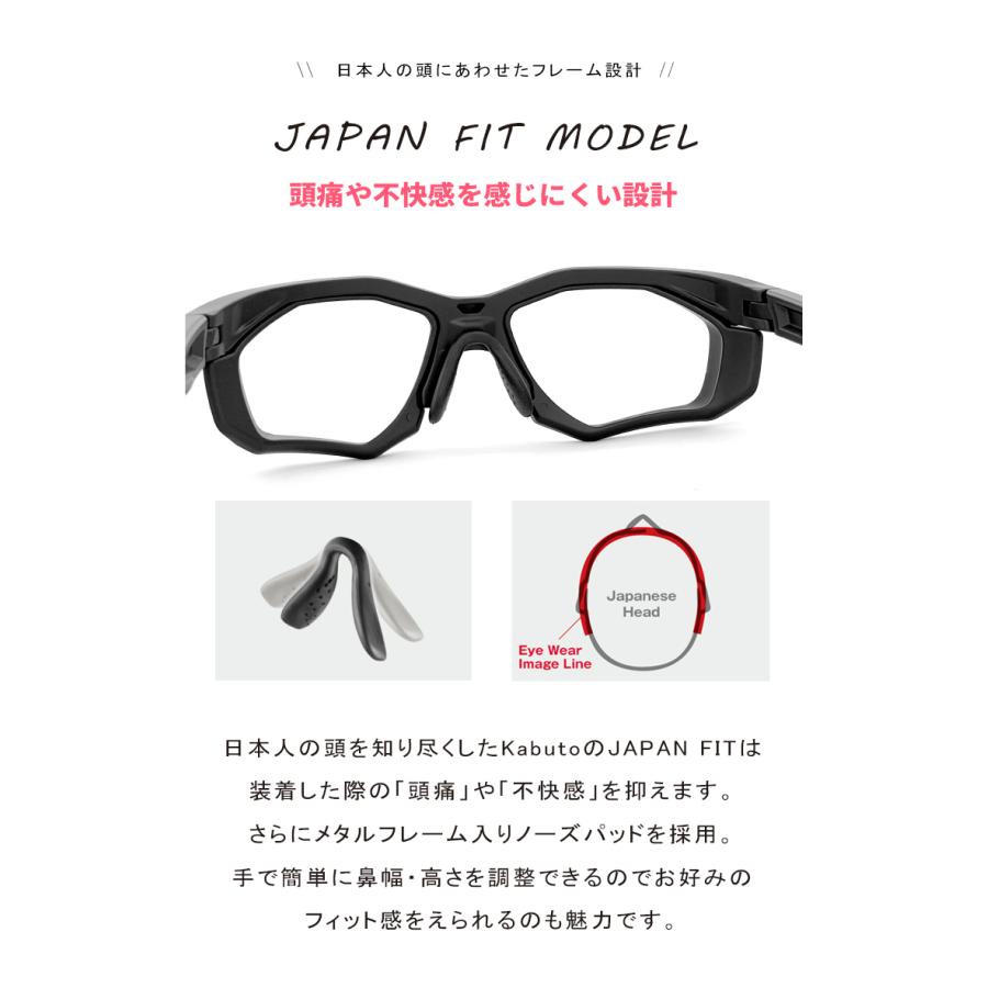 OGK Kabuto（オージーケーカブト） くもり止め 調光レンズ スポーツ