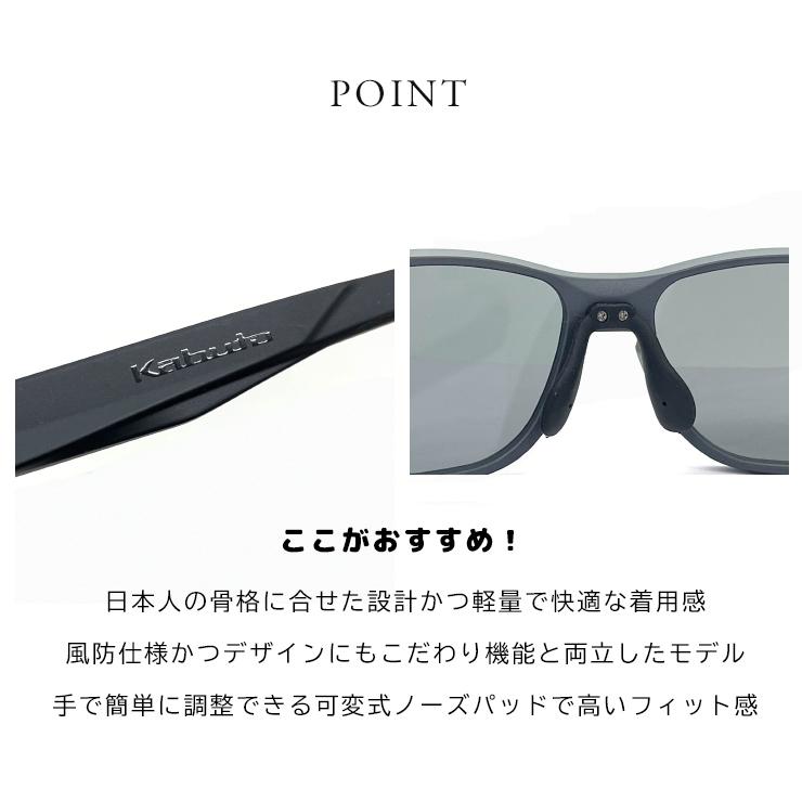 OGK Kabuto（オージーケーカブト） スポーツサングラス 防風 遮光 防塵