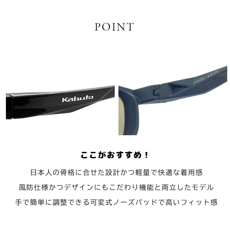 OGK Kabuto（オージーケーカブト） スポーツサングラス 防風 遮光 防塵