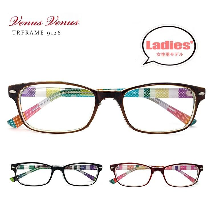 メガネ レディース レンズ代 薄型レンズ追加料金０円 度付き 眼鏡 乱視 強度 でも レンズ代無料 ウェリントン 軽量 形状記憶 おしゃれ かわいい 9126 R Ladies 9126 Megane Set サングラスドッグ Yahoo 店 通販 Yahoo ショッピング