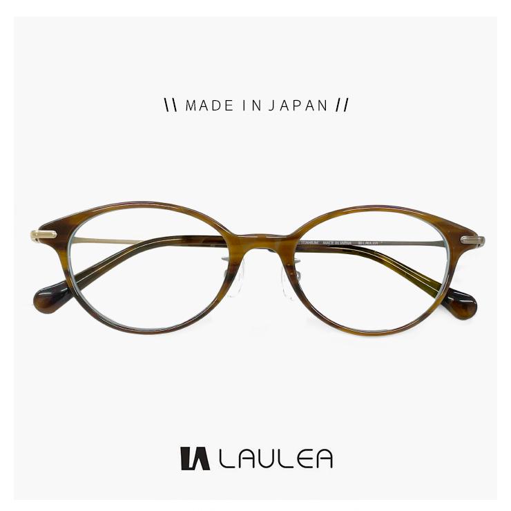 レディース 日本製 鯖江 メガネ laulea 眼鏡 la4043 br ラウレア チタン オーバル ウェリントン 型 フレーム MADE IN JAPAN ブラウン 茶色 カラー : サングラスドッグ Yahoo!店 - 通販 - Yahoo!ショッピング レディース 日本製 鯖江 メガネ laulea 眼鏡 la4043 br ラウレア チタン オーバル ウェリントン 型 フレーム MADE IN JAPAN ブラウン 茶色 カラー : サングラスドッグ Yahoo!店 - 通販 - Yahoo!ショッピング