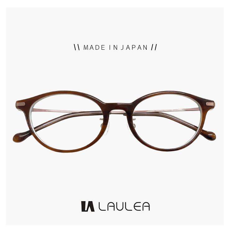 【新品】 レディース 日本製 la4053-br 鯖江 メガネ laulea 眼鏡 ラウレア チタン オーバル ウェリントン 型 フレーム MADE IN JAPAN ブラウン 茶色 カラー ダミーレンズ発送 度付き対応 レンズ付き】レディース 日本製 la4053-br 鯖江 メガネ
