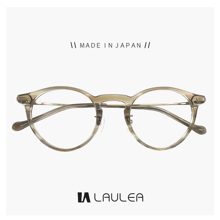度付き対応 レンズ付き】日本製 鯖江 メガネ la4054-lbr laulea 眼鏡