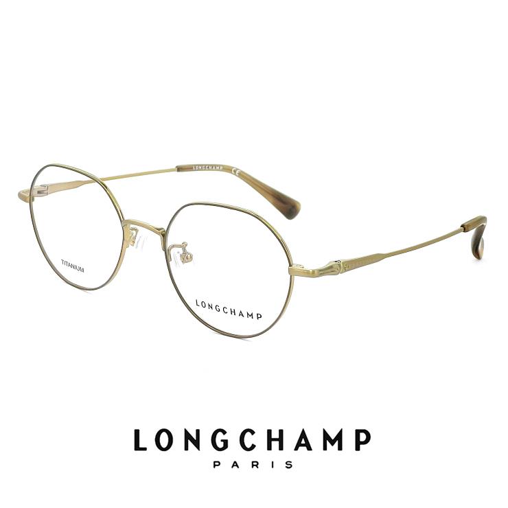 【新品】 ロンシャン メガネ レディース lo2511j 712 longchamp 眼鏡 ジャパンフィット 女性用 かわいい おしゃれ クラウンパント ボストン 軽量 チタン LONGCHAMP（ロンシャン） メガネ lo2511j 712 レディース 眼鏡