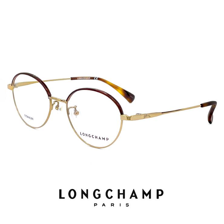 ロンシャン メガネ lo2513j 710 レディース longchamp ボストン 丸眼鏡 ジャパンフィット 女性用 かわいい おしゃれ軽量 チタン コンビネーション フレーム