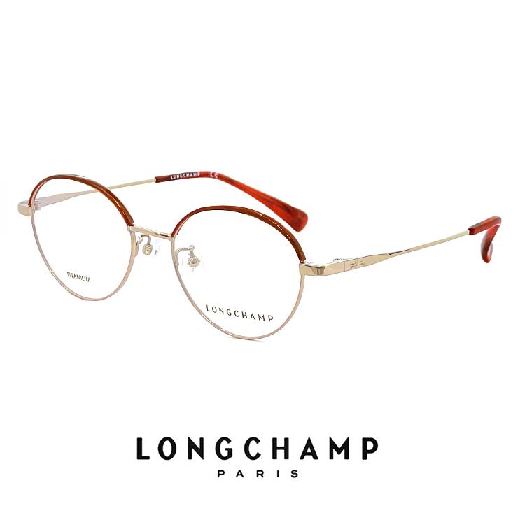 【新品】 ロンシャン メガネ lo2513j 776 longchamp レディース 眼鏡 ジャパンフィット 女性用 かわいい おしゃれ ボストン 丸眼鏡 軽量 チタン コンビネーション フレーム LONGCHAMP（ロンシャン） メガネ lo2513j 776 レディース ボストン 丸