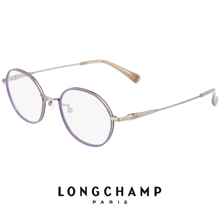 LONGCHAMP（ロンシャン） 【 度付き 対応 無料 】 レディース メガネ