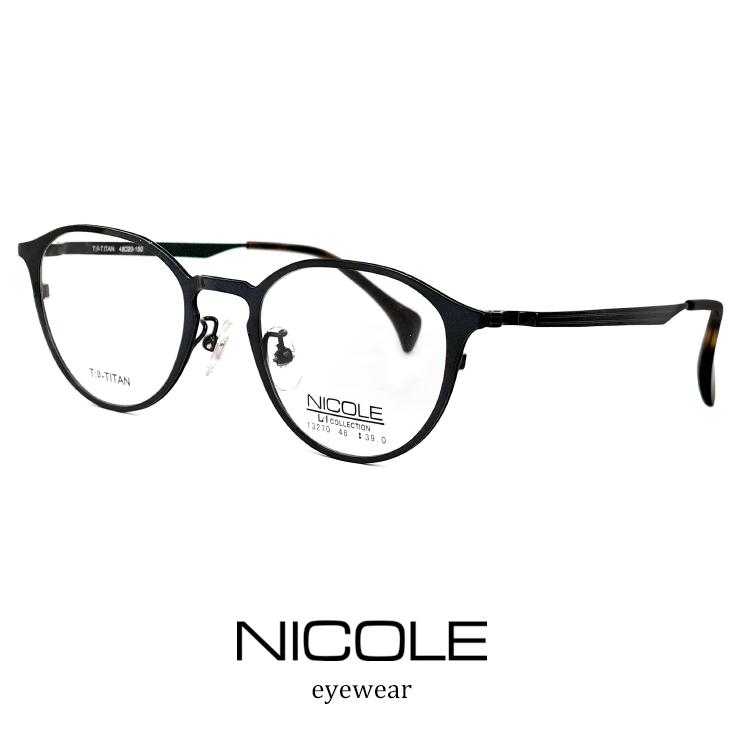 ニコル メガネ NICOLE β チタン ns13270-3 黒縁 nicole ベータチタン 軽量 ボストン ラウンド 丸眼鏡 :r-nicole-ns13270-3:サングラスドッグ Yahoo!店 - 通販 - Yahoo!ショッピング ニコル メガネ NICOLE β チタン ns13270-3 黒縁 nicole ベータチタン 軽量 ボストン ラウンド 丸眼鏡 :r-nicole-ns13270-3:サングラスドッグ Yahoo!店 - 通販 - Yahoo!ショッピング