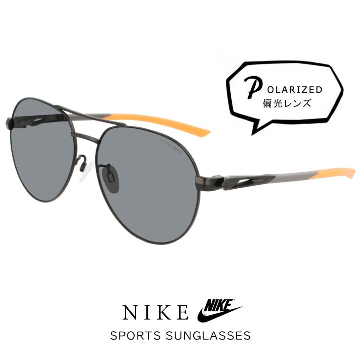 【新品】 ナイキ 偏光サングラス NIKE dq4562 010 CLUB CLASSIC AF アジアンフィット モデル サングラス クラブ クラシック メタル フレーム 運転用 ドライブ キャンプ アウトドア スポーツサングラス NIKE（ナイキ） 偏光サングラス NIKE dq4562 010 CLUB CLASSIC AF