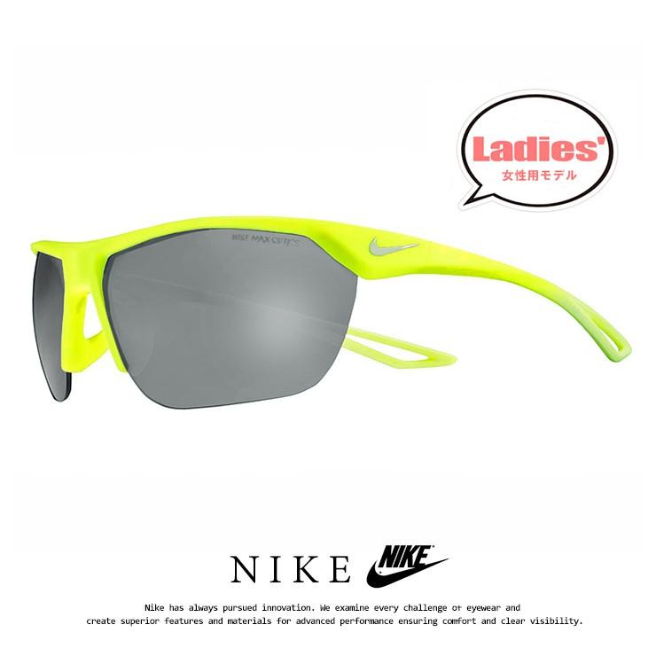 ナイキ レディース サングラス 軽量モデル Ev1063 770 Trainer S Ev1063 ランニング サイクリング ウォーキング ゴルフ テニス Nike Trainer S R Nike Ev1063 770 サングラスドッグ Yahoo 店 通販 Yahoo ショッピング