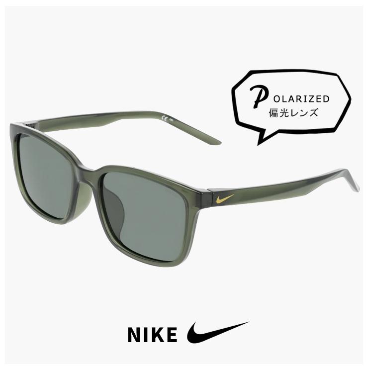 【新品】 ナイキ サングラス 偏光 BEAM LB P iq7242 325 NIKE ビーム メンズ レディース ユニセックス ドライブ ツーリング ランニング マラソン ゴルフ uvカット 偏光レンズ 偏光サングラス スポーツサングラス スクエア ウェリントン 型 カーキ グリーン カラー フレーム NIKE（ナイキ） サングラス 偏光 BEAM LB P iq7242 325 NIKE ビーム