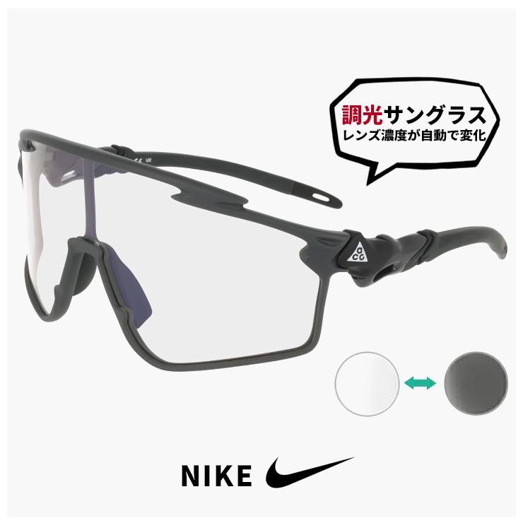 NIKE（ナイキ） 調光サングラス IQ9351X 060 NIKE ACG VISTA VERT PH