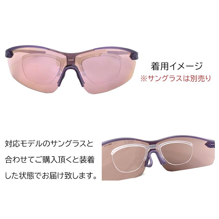 NIKE（ナイキ） 度付き 対応 インナーフレーム nike rx clip 3 対応