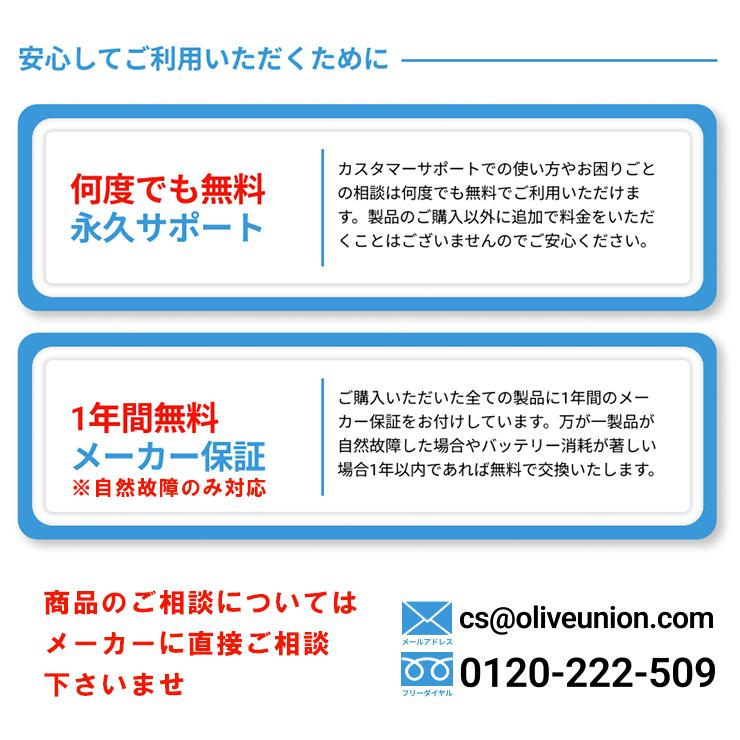 集音器 Olive Air オリーブエアー 両耳 補聴器検討中の方へ 高齢者