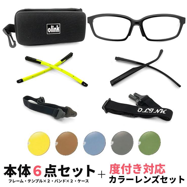 度付き 対応 無料 スポーツサングラス メガネ カラーレンズ スポーツ眼鏡 Olnk 223 スポーツメガネ メンズ ゴルフ ランニング サッカー バスケ R Olnk 223 Color サングラスドッグ Yahoo 店 通販 Yahoo ショッピング