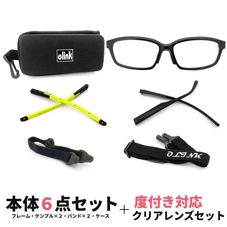 百貨店 度付き 対応 スポーツメガネ Olnk 223 メガネ スポーツ眼鏡 スポーツゴーグル メンズ ゴルフ ランニング サッカー バスケ Wantannas Go Id