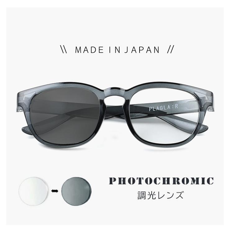 【新品】 日本製 調光サングラス PLAGLA:R PGR-04 CLEAR GREY / CLEAR to GREY プラグラ 調光 レンズ サングラス メンズ レディース ユニセックス モデル uvカット 鯖江 おしゃれ サステナブル SDGs エシカル ファッション リサイクル エコ ウェリントン型 クリア グレー フレーム PLAGLA（プラグラ） 日本製 調光サングラス PLAGLA:R PGR-04 CLEAR
