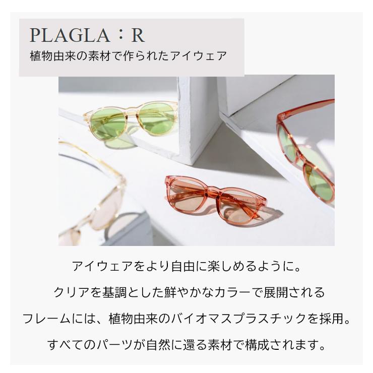 PLAGLA（プラグラ） 日本製 サングラス PLAGLA:R PGR-04 CLEAR YELLOW