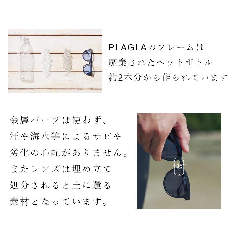 PLAGLA（プラグラ） 日本製 ブルーライトカット メガネ 度なし PLAGLA