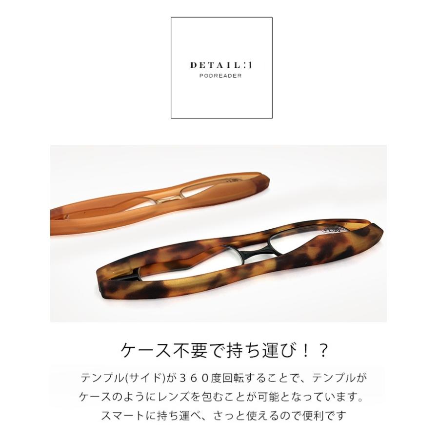 ポッドリーダー スマート 老眼鏡 シニアグラス リーディンググラス スマホ老眼鏡 メンズ 男性 / レディース 女性 軽量 podreader smart |  | 01