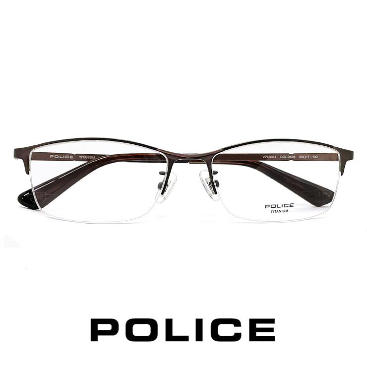 ポリス メガネ 度付き 又は 伊達レンズ 無料 定番の中古商品 POLICE 眼鏡 vplb03j-0k05 ダテ眼鏡 ナイロール スクエア 8周年記念イベントが チタン ジャパンフィット メンズ ハーフリム 度入り