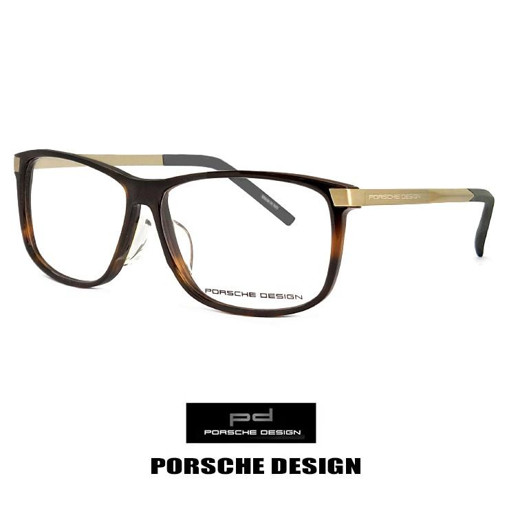 【新品】 ポルシェデザイン メガネ p8319-b PORSCHE DESIGN 眼鏡 porschedesign めがね メンズ スクエア ウェリントン 型 フレーム PORSCHE DESIGN（ポルシェ デザイン） メガネ p8319-b PORSCHE DESIGN