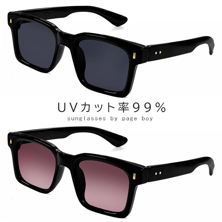 サングラス メンズ レディース ユニセックス モデル py1255 uvカット
