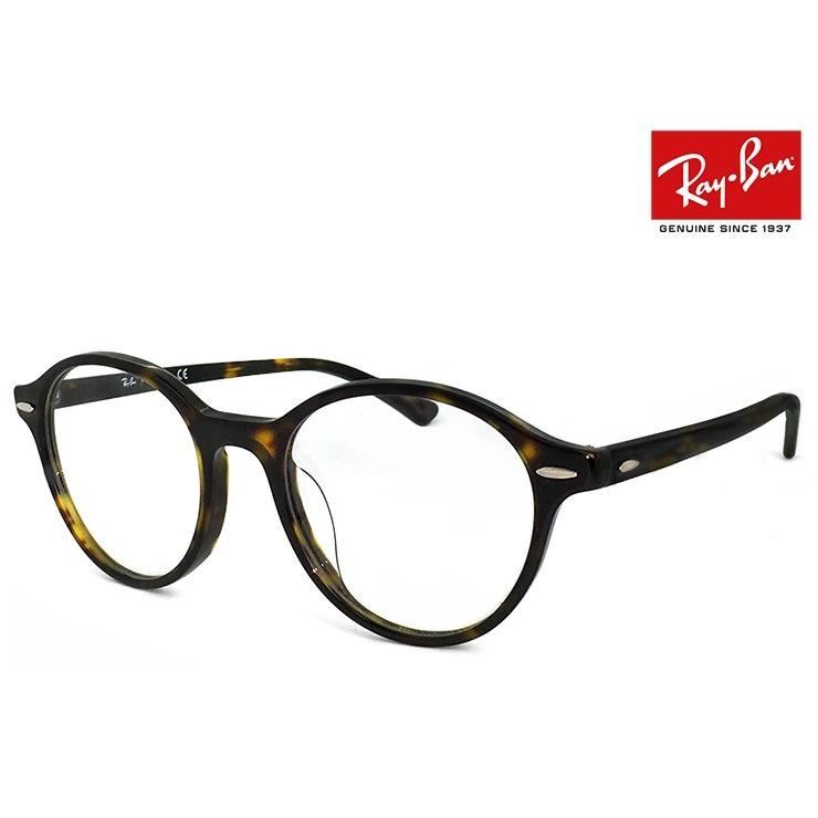 レイバン 眼鏡 メガネ Ray Ban Rb7118f 12 Ray Ban 眼鏡 メンズ レディース 度付き ダテ眼鏡 老眼鏡 対応可能 ボストン Rx7118f べっ甲 R Ray Ban Rx7118f 12 サングラスドッグ Yahoo 店 通販 Yahoo ショッピング