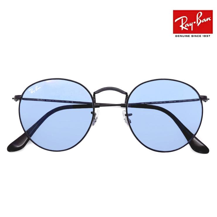 レイバン サングラス Ray-Ban rb3447 002/64 50mm ラウンド メタル レディース メンズ Round Metal 00264  ライトカラー レンズ 丸サングラス : r-rayban-rb3447-00264 : サングラスドッグ Yahoo!店 - 通販 - 