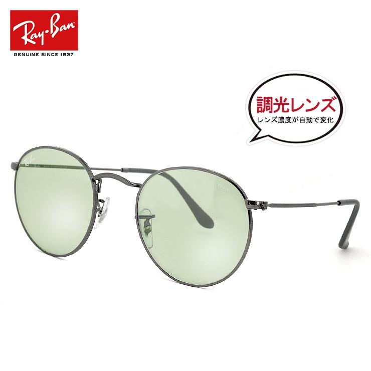 69%OFF!】 正規品RayBan レイバン RB3447-004T1-53 agapeeurope.org