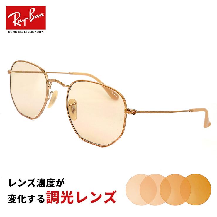 爆売り レイバン サングラス 調光 レンズ Ray Ban Rb3548n 9131s0 51mm 54mm Evolve エヴォルヴ 9131 S0 ヘキサゴン 調光サングラス R Rayban Rb3548n 9131s0 サングラスドッグ Yahoo 店 通販 Yahoo ショッピング 新しい到着 Offshoreengineerguide Com