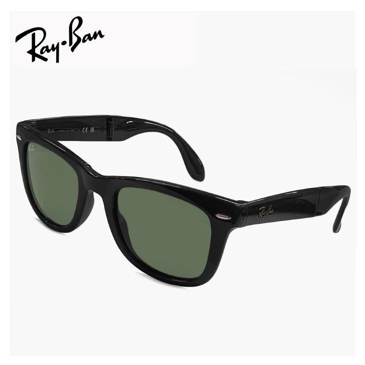 レイバン　サングラス　折りたたみ　ブラック Amazon.co.jp: [レイバン]RayBan 折りたたみ サングラス [正規輸入品