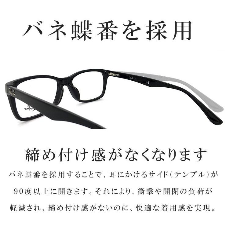 レイバン メガネ RX5228F 2000 53mm Ray-Ban 眼鏡 RB5228F メンズ レディース 度付き ダテ眼鏡 老眼鏡 対応可能 スクエア バネ蝶番 ブラック 黒縁｜sunhat｜02