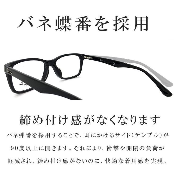 Ray-Ban レイバン メガネ RX5228F 2000 53mm 眼鏡 RB5228F